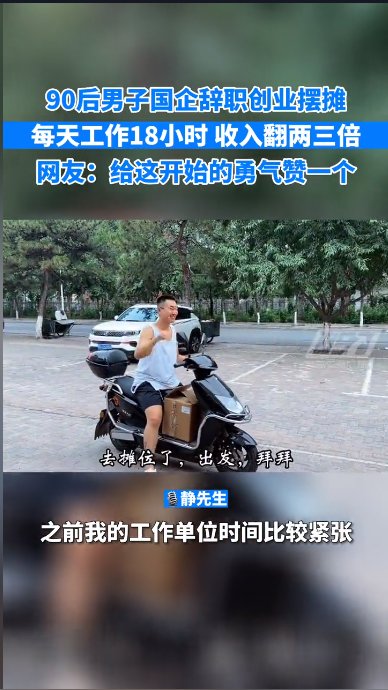 反正就是赚钱，反正就是自由。1