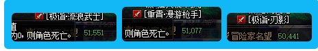 联动今天话题  看看用下水道王大枪能否萧炎2