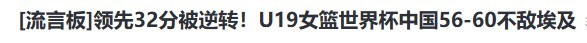 这真的没有吃菜么，我不太信1