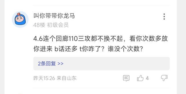 别的不说，小团体双标造谣这块玩的还是挺明白的。4