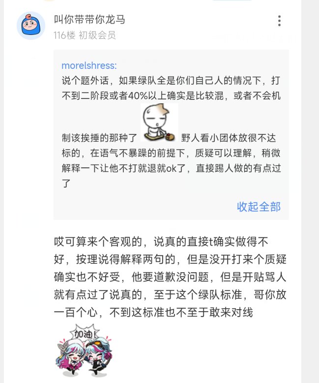 别的不说，小团体双标造谣这块玩的还是挺明白的。5