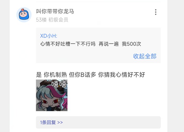 别的不说，小团体双标造谣这块玩的还是挺明白的。6
