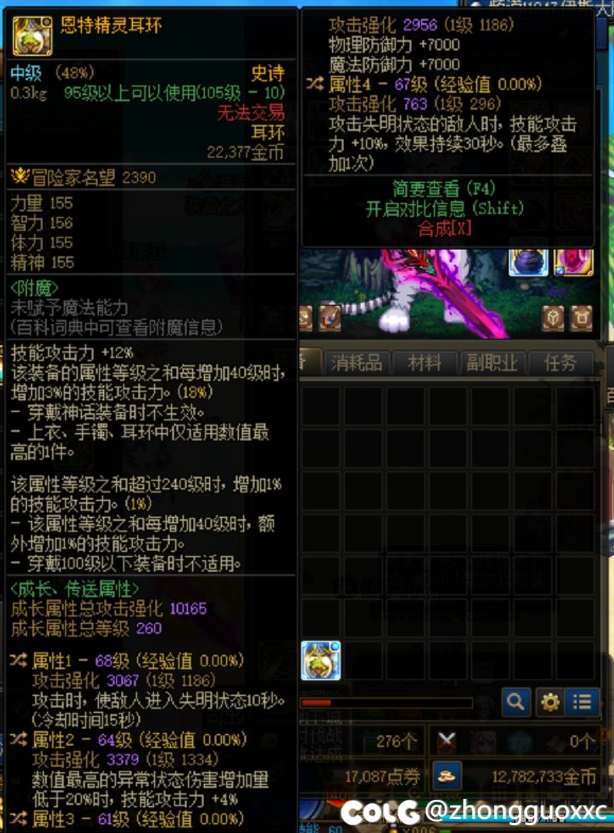 这种奇葩词条是否值得一用呢？？1