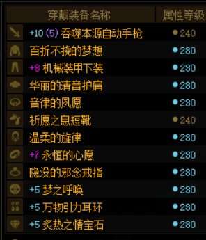 有玩过失眠流的大佬吗？1