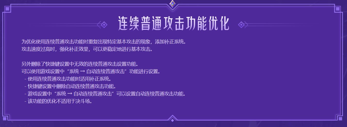 普通攻击优化之后蛇拳不能取消5X的问题1