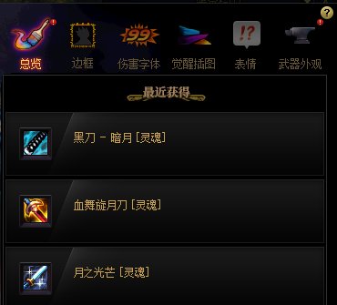 【游戏知识：武器幻化】千变万化尽在掌握，武器幻化系统科普6