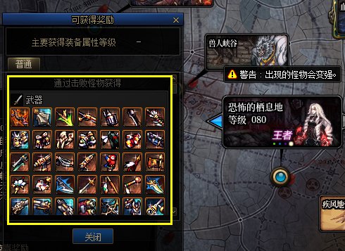 【游戏知识：武器幻化】千变万化尽在掌握，武器幻化系统科普13