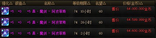【游戏知识：武器幻化】千变万化尽在掌握，武器幻化系统科普15