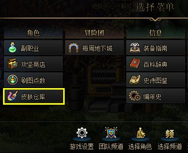【游戏知识：武器幻化】千变万化尽在掌握，武器幻化系统科普5