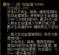 【攻略：夏日版本】性价比之选，高性价比装备推荐-特殊装备篇28