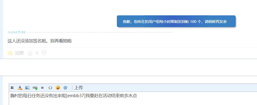 又是水麻的一天1