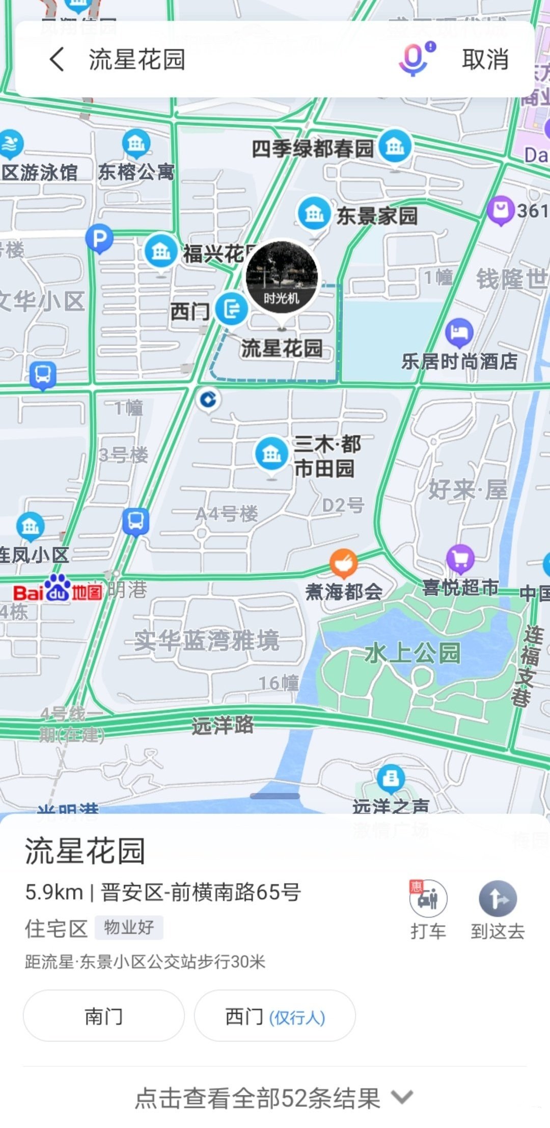 现在的小区名越来越敢起了4