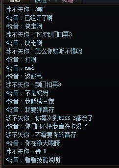 挂一个只会扣字的智障1