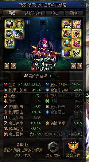 挂一个只会扣字的智障2