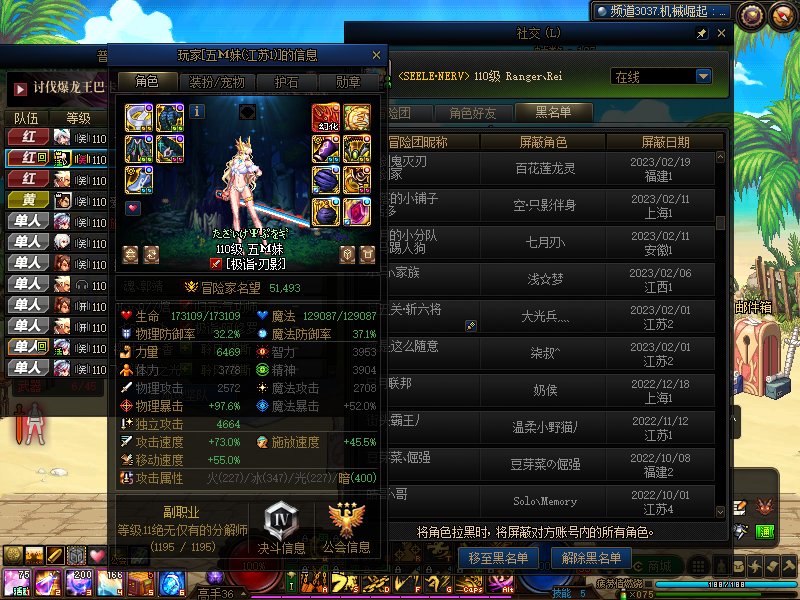 骗子喜欢浪费我时间，那我也只能开启恶心模式了2
