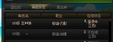 骗子喜欢浪费我时间，那我也只能开启恶心模式了7