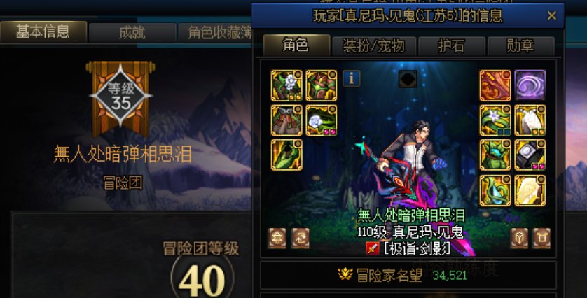 现在居然还有巴卡妮骗车的 跨四的注意拉黑1