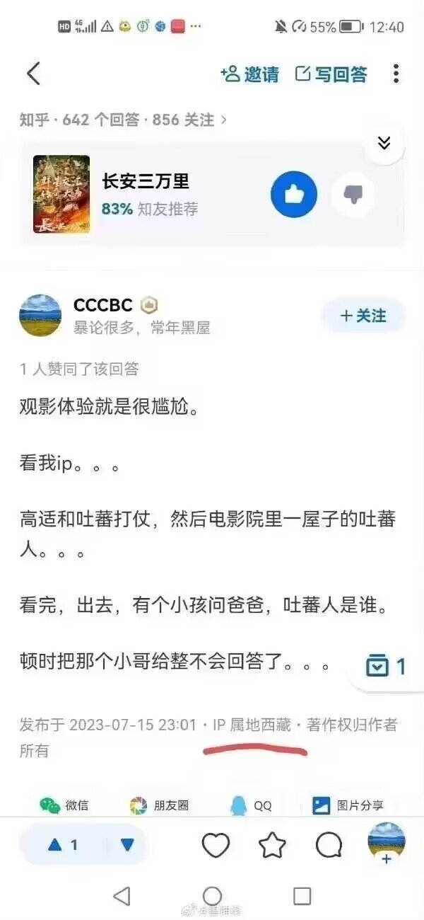 是不是有点地狱了1