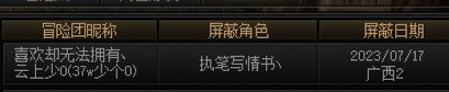 云上dog之少个04