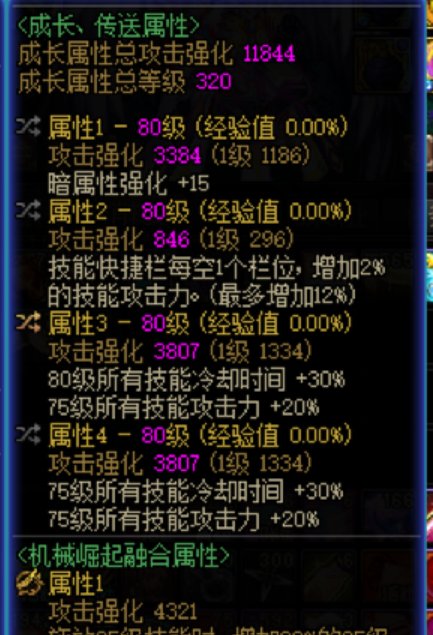 剑魂神剑流分享请指正2