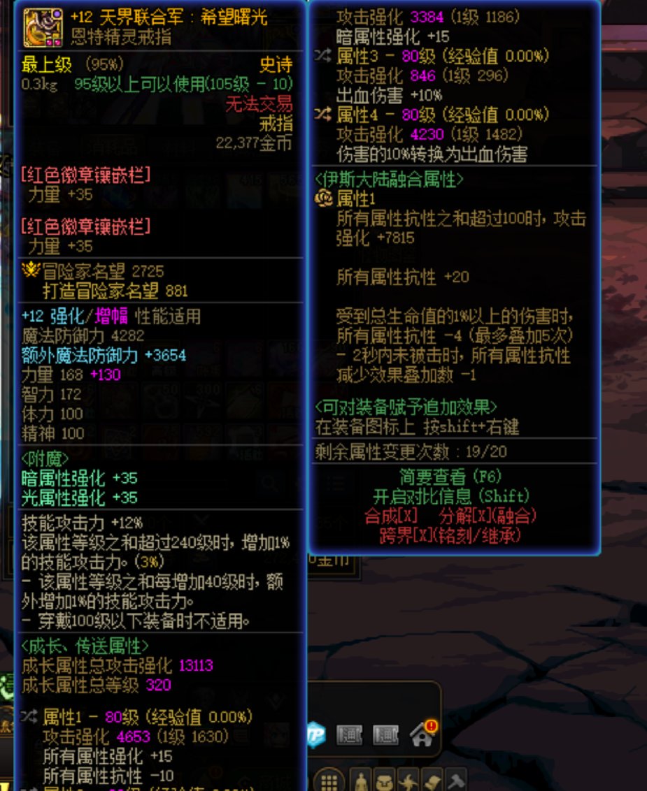 剑魂神剑流分享请指正3