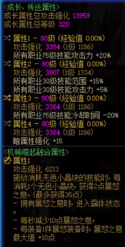 剑魂神剑流分享请指正6