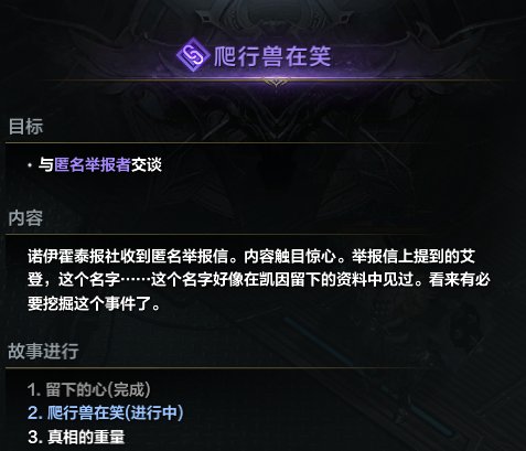 方舟，emmm，很有意思。1