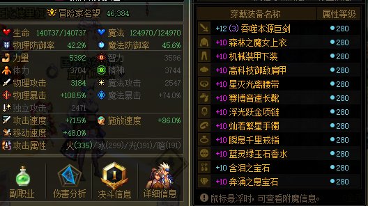 打团究竟要多少名望？真的是伤害不够吗？还是你没有发现你已经变成了优质韭菜？2