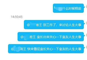 高情商：热心室友上线1