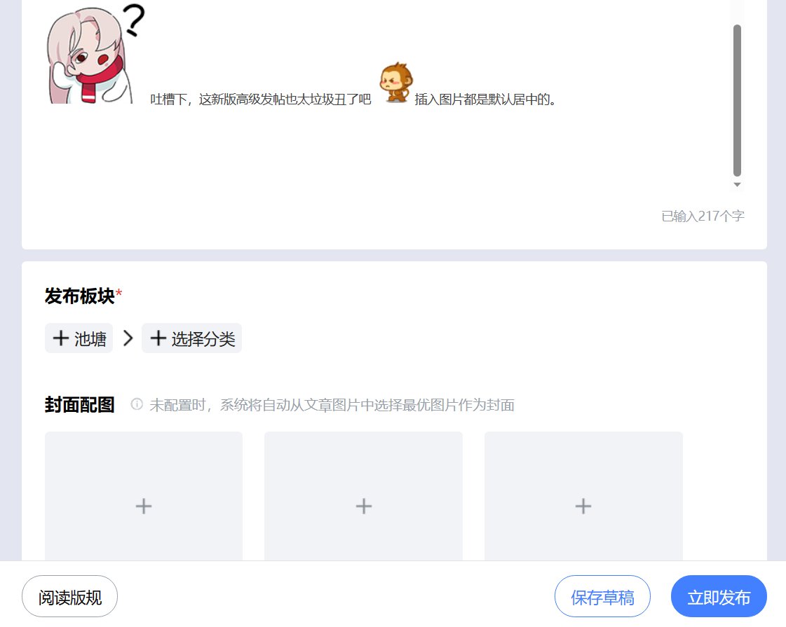 我说打不起来呢？水量没爆炸呢？顺便吐槽下发帖新改版4
