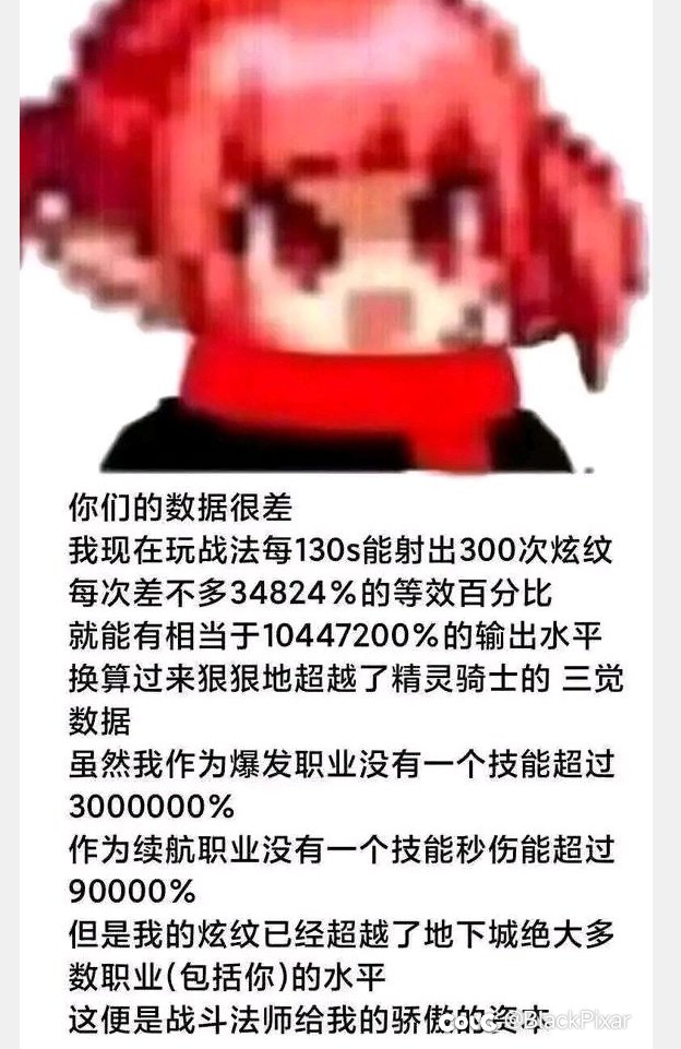策划能不能给战法玩家发个三觉倒退书啊？怒喷策划1