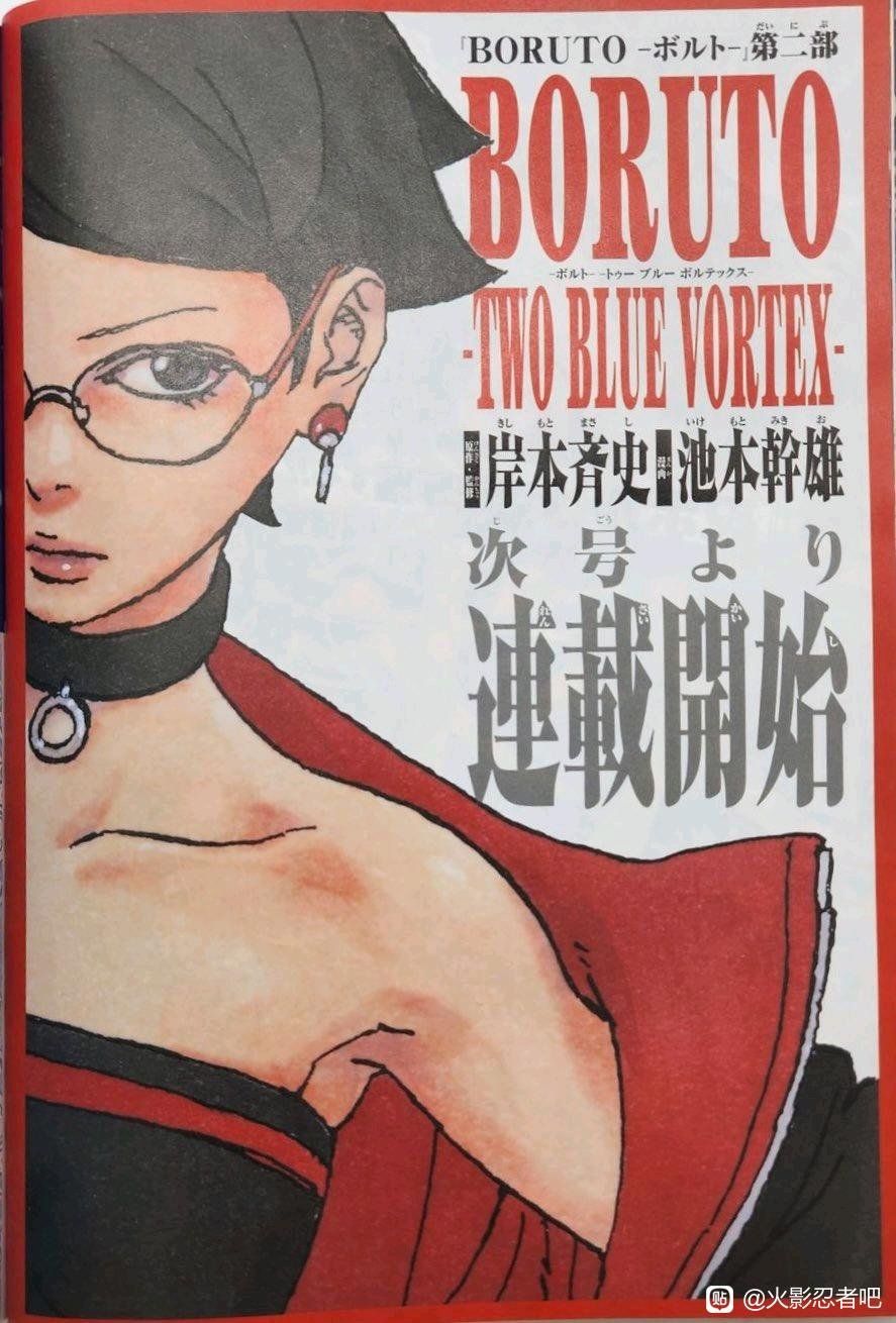 岸本和池本对比。。。1