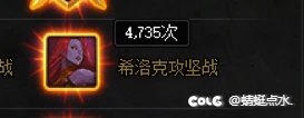 看看你们的ss图鉴与团本次数9