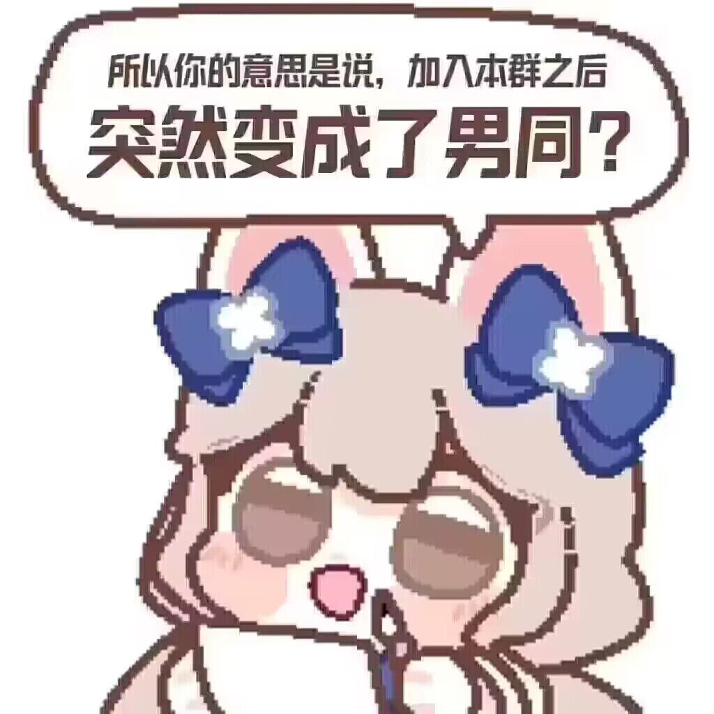 沃特碧为什么不能做个保存自定义表情包呢1
