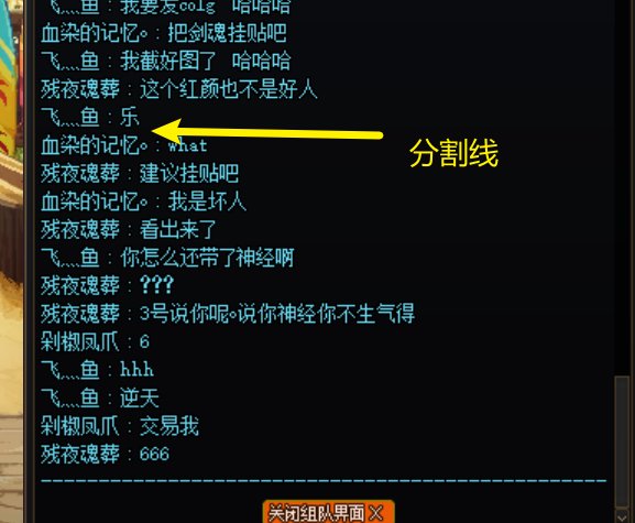 四小龙末班车的乐事4