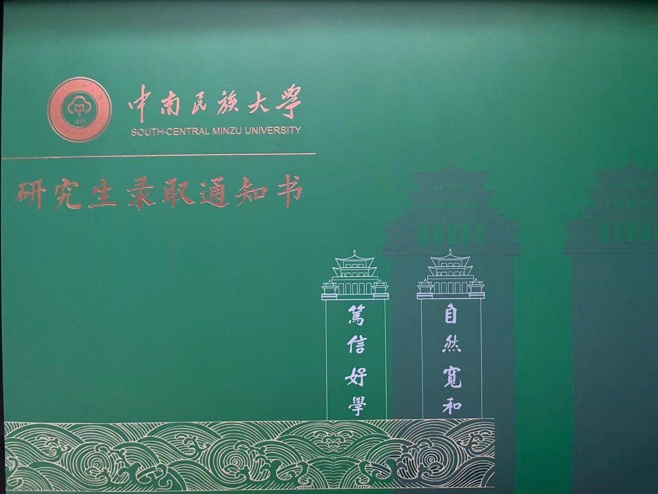 【居居糖话】不好意思今天来晚惹——回复接龙来吃糖2