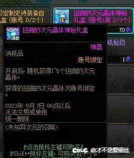 这么随机的是吧1