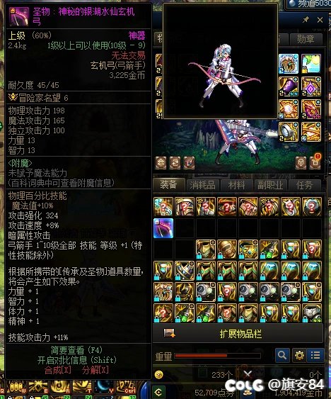 跨过来之后才发现不能幻化1