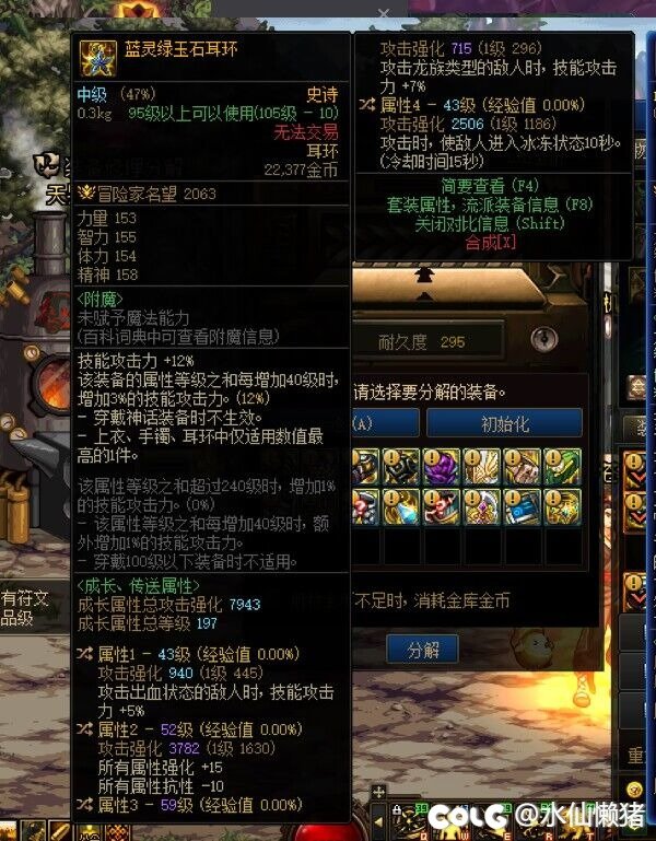 空血自定义耳环选择1