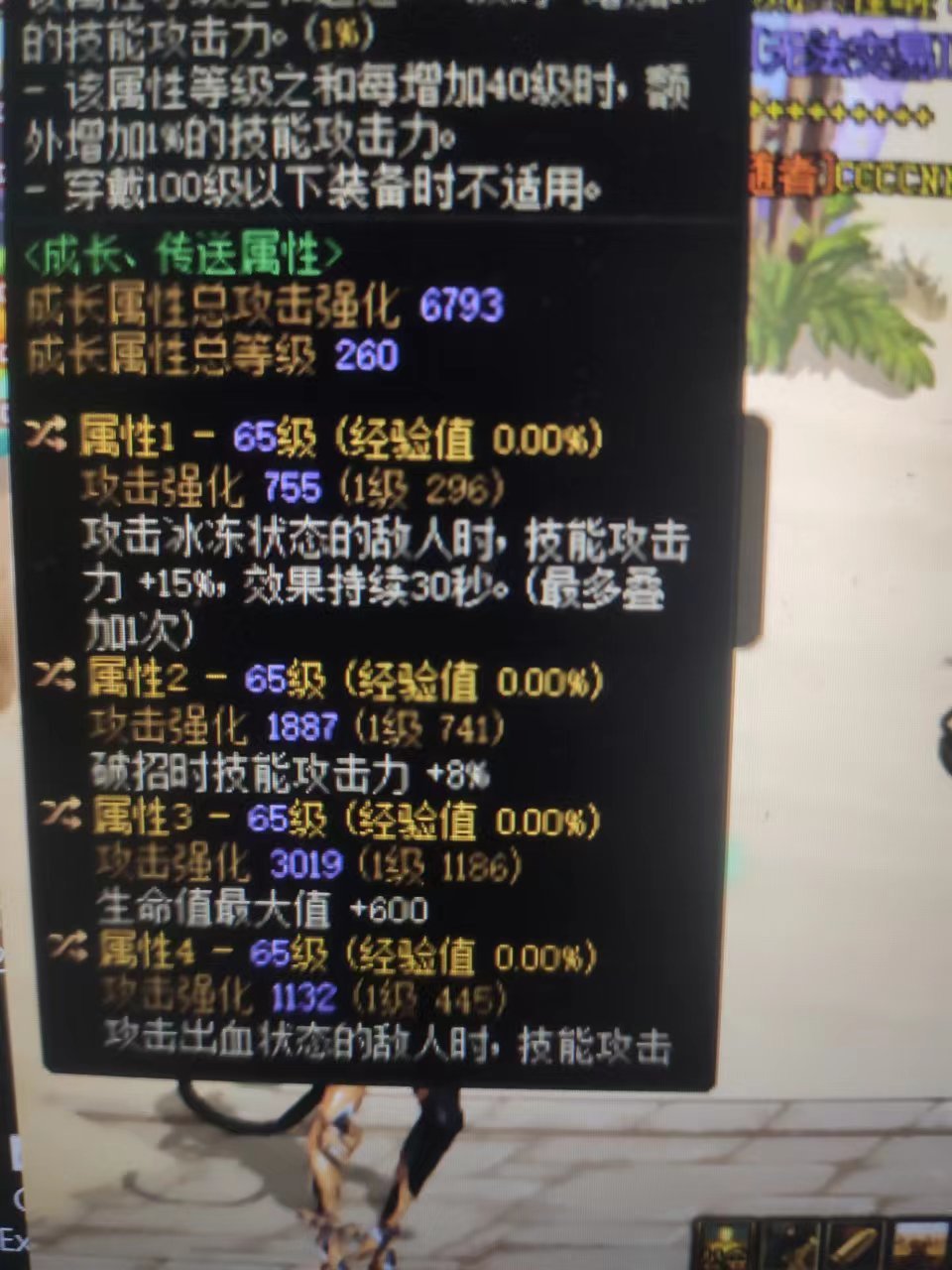 今天在仓库翻到个这个右槽有说法吗？1