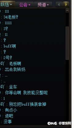 现在有些奶真的不给其他奶活路？1