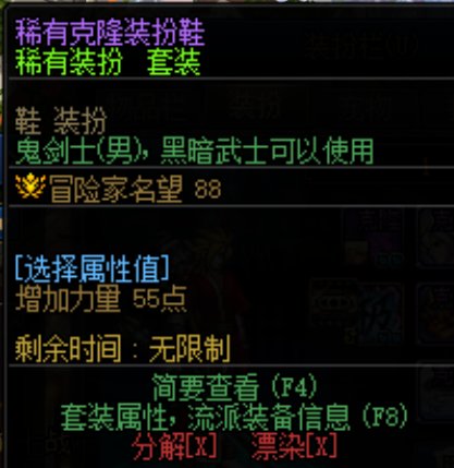 这种活动给的天空占时装格子怎么处理？1