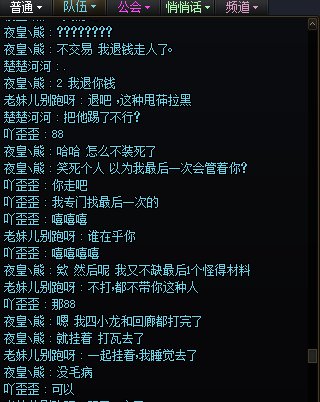 遇到过装死的，没遇到过这么理直气壮不要脸的1
