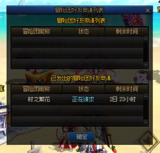 巴卡尼1拖3不给太阳c跳车，麻了5