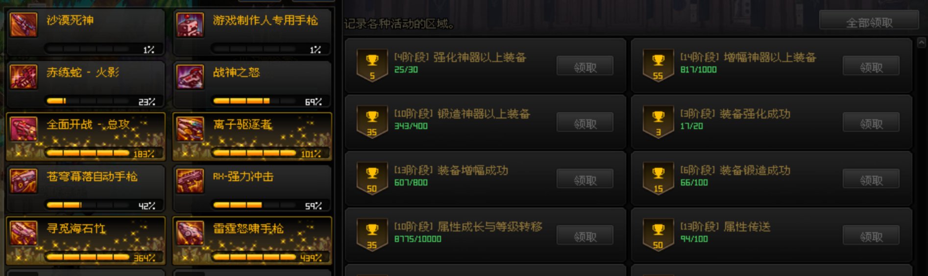 有深渊大佬能帮我推算一下刷满图鉴要打多少把深渊1