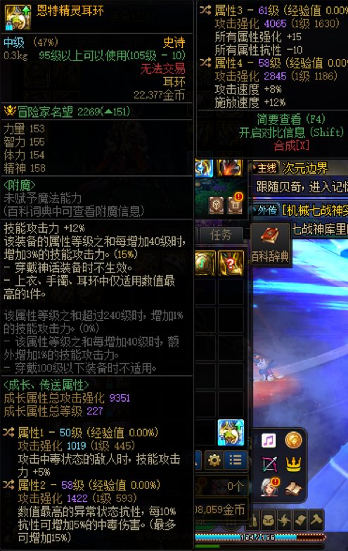 好消息出了三个词条 坏消息毒伤抗性狗都不玩1