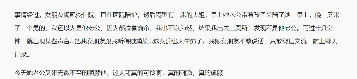 小日子剧情 没想到现实还真有1
