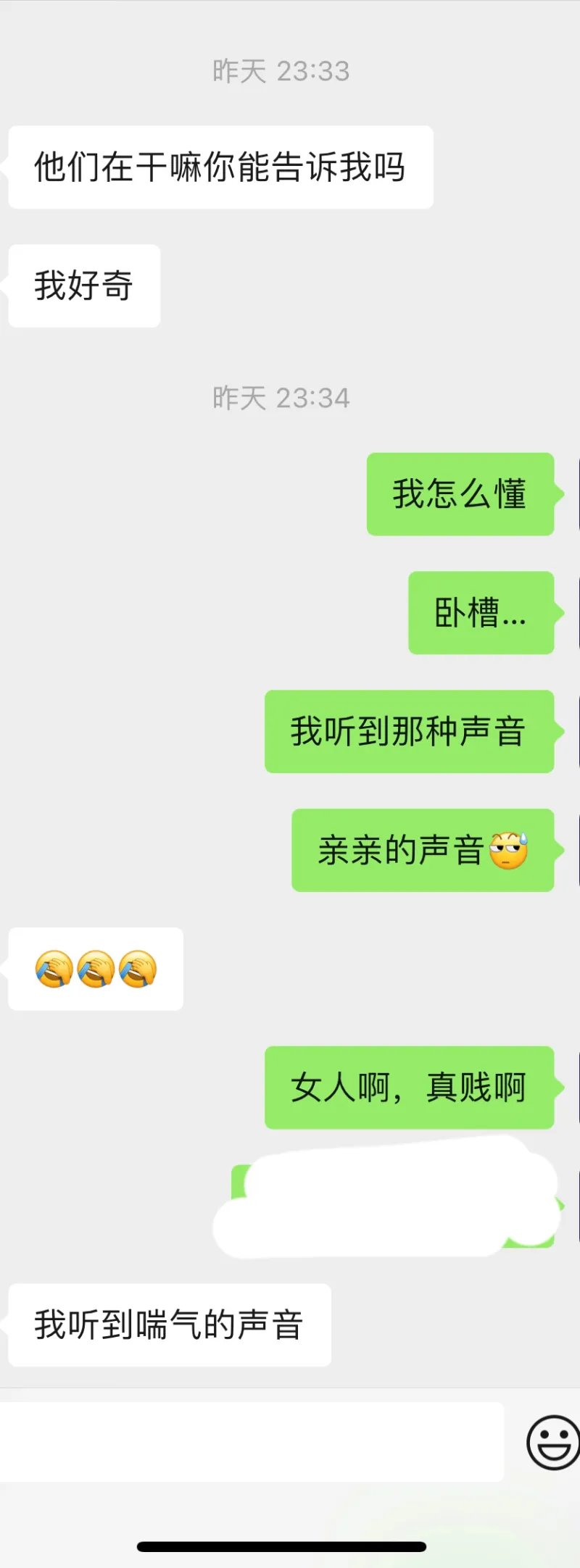 小日子剧情 没想到现实还真有4