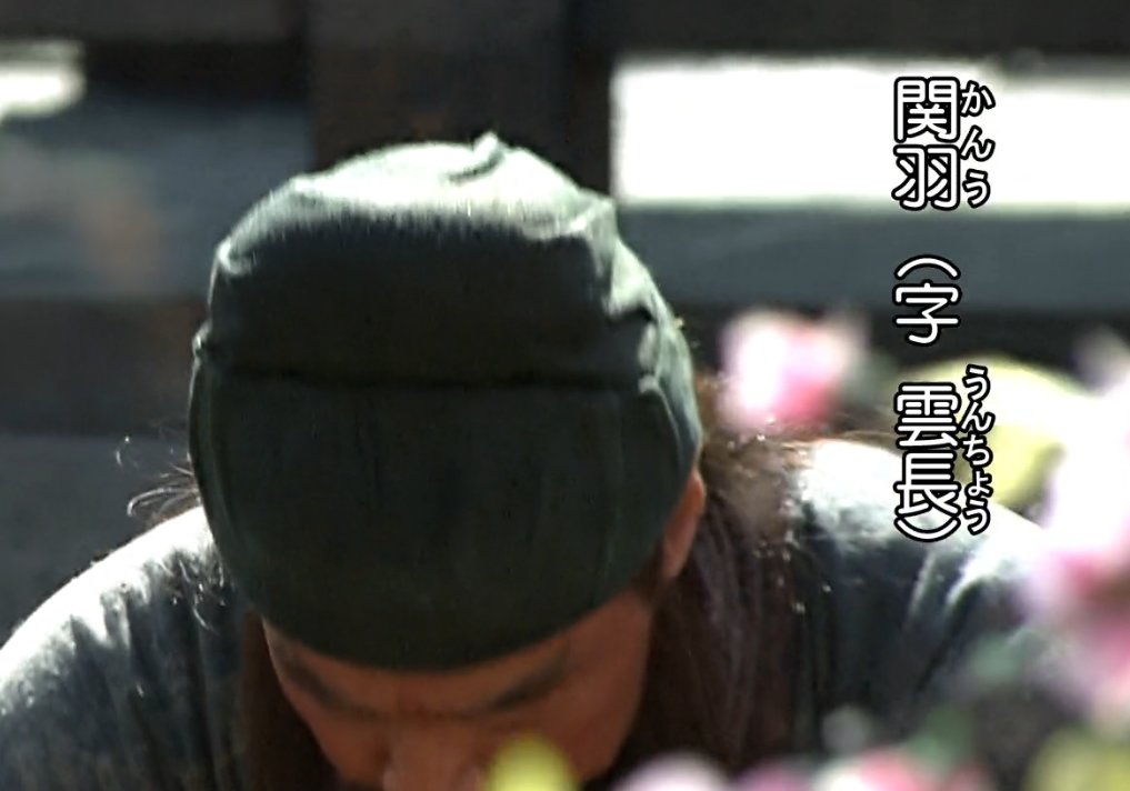 噗，我说怎么角色介绍要有日文呢1