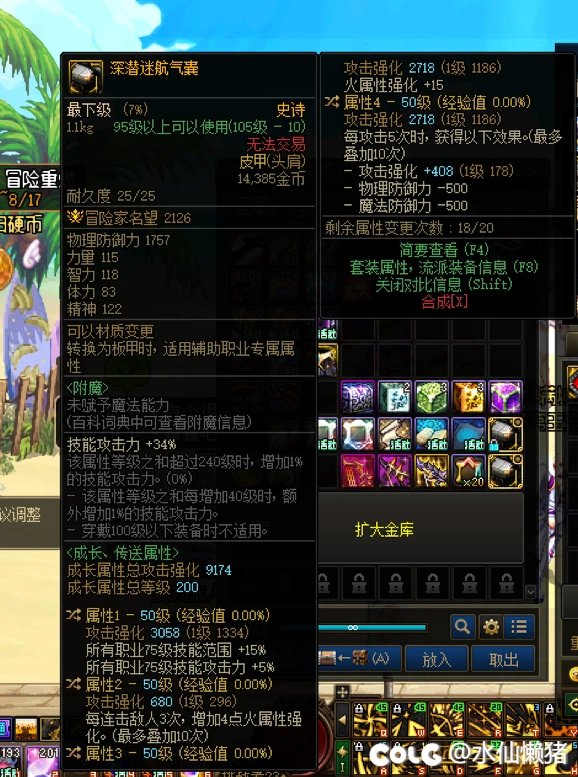 深浅毕业肩膀吗？1